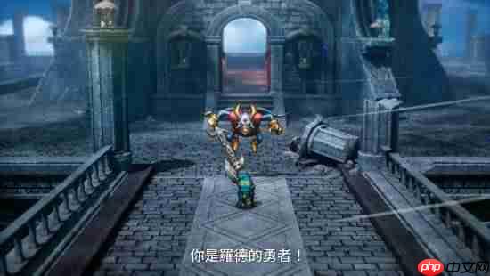 《勇者斗恶龙1+2 HD-2D重制版》最终预告公开！经典之作全新登场