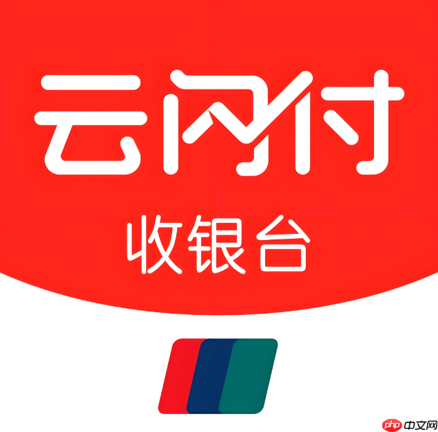 云闪付抢国补券需要提前准备什么_云闪付抢国补前准备事项