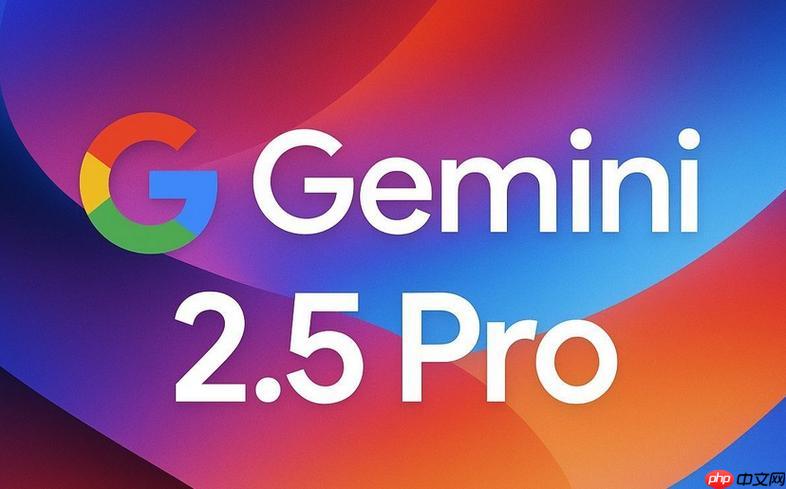Gemini2.5网页端官方网址_Gemini2.5在线下载主页地址