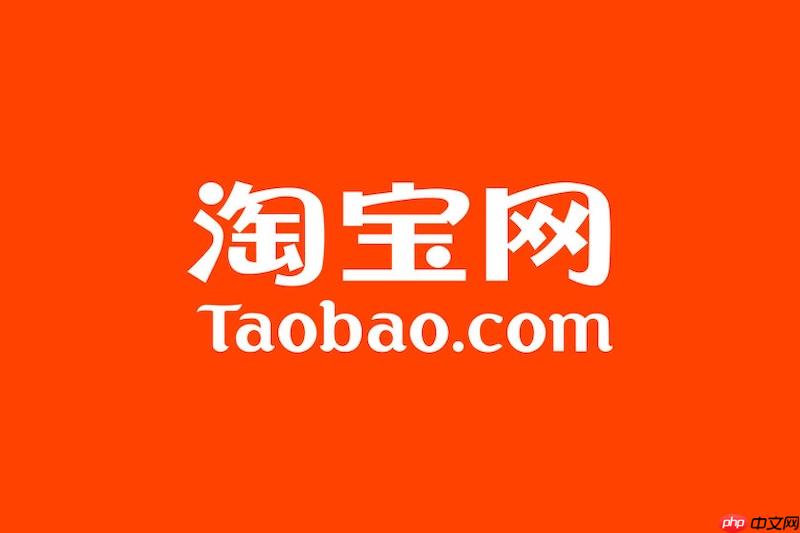 手机淘宝付款怎么到付？手机淘宝付款怎么到付不了