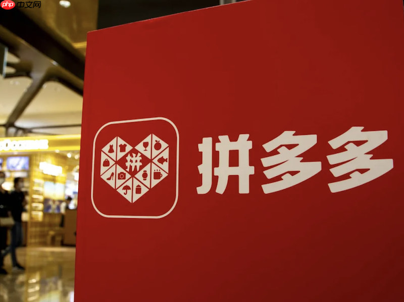 拼多多优惠券无法使用怎么办