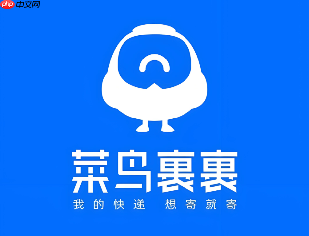 菜鸟app如何手动添加包裹_菜鸟app手动添加包裹操作教程