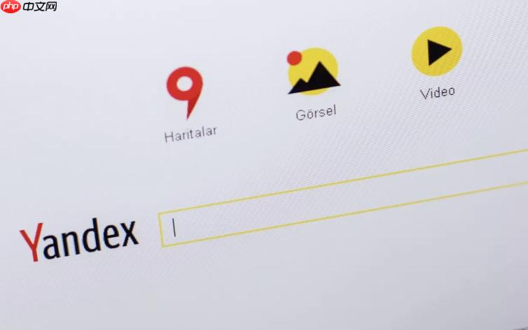 Yandex俄罗斯搜索引擎使用指南 附Yandex官方免登录入口