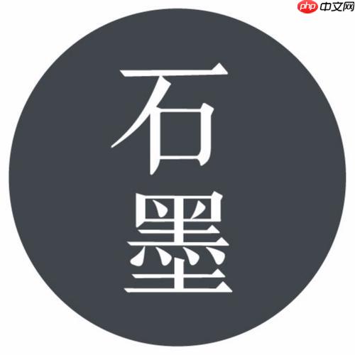 石墨文档如何制作产品需求文档_石墨文档PRD编写的规范流程