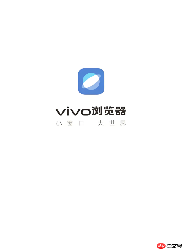 vivo浏览器怎么设置默认打开方式_vivo浏览器文件关联设置教程