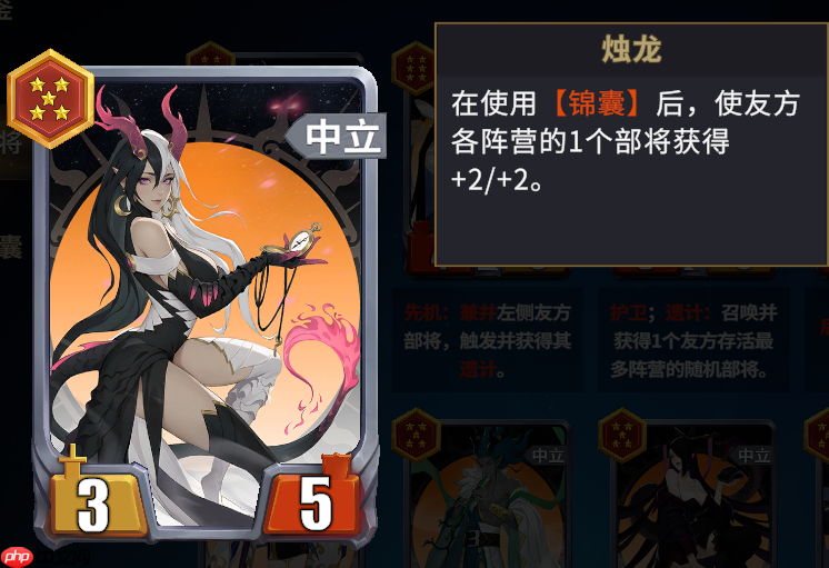 千机阵现阶段各阵营常见阵容思路