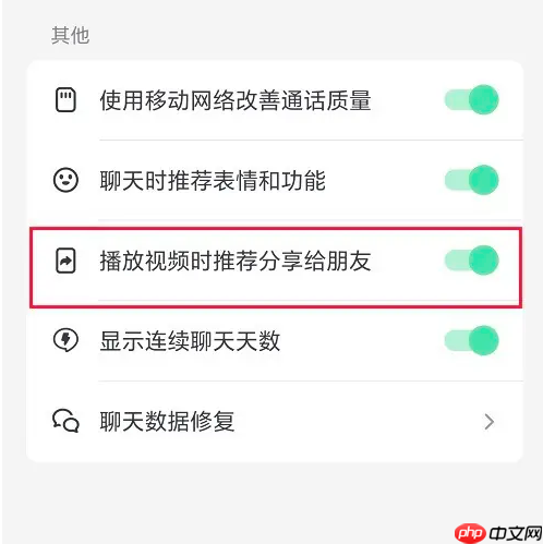 《抖音商城》推荐给朋友方法