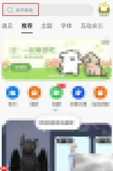 财神壁纸：手机好运随行