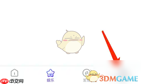 《追玩》退出登录方法