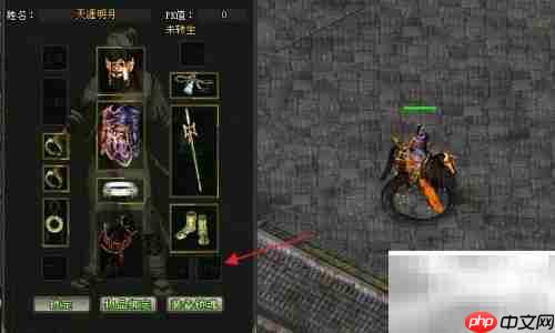 剑网装配饰全攻略