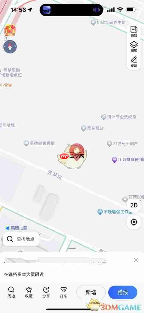 《高德地图》设置店铺位置方法