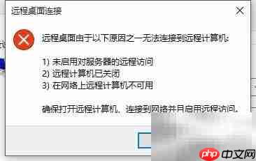 安装VNC服务器指南