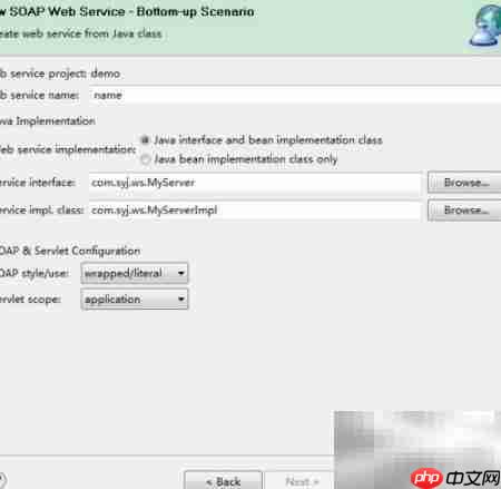 Web服务搭建指南