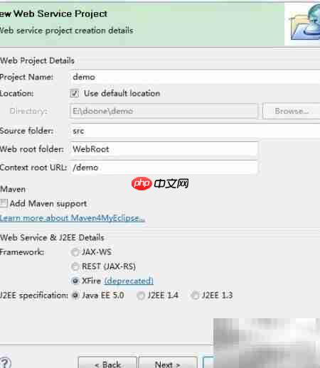Web服务搭建指南