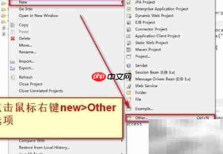 Java Web服务入门教程