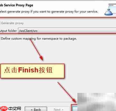 Java Web服务入门教程