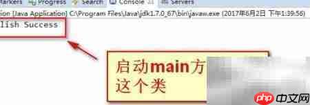 Java Web服务入门教程