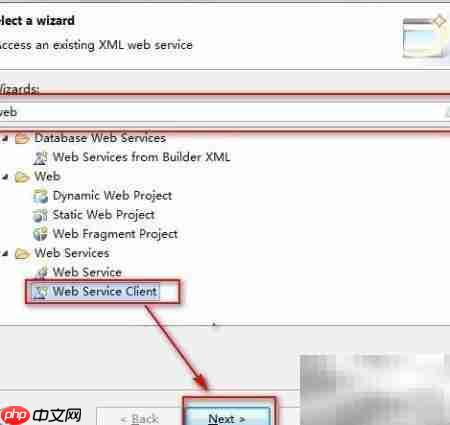 Java Web服务入门教程