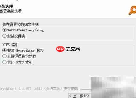 Windows搜索太慢？提速技巧