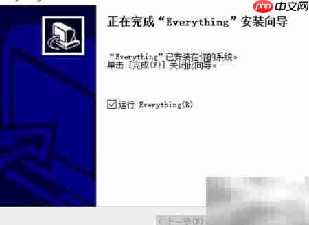Windows搜索太慢？提速技巧