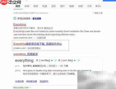 Windows搜索太慢？提速技巧
