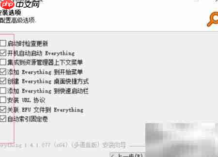 Windows搜索太慢？提速技巧