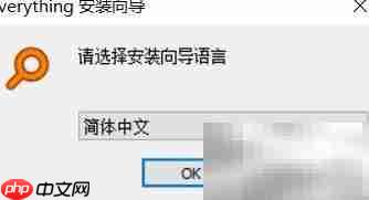 Windows搜索太慢？提速技巧