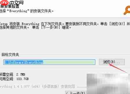 Windows搜索太慢？提速技巧