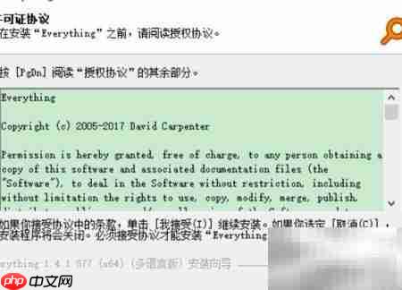 Windows搜索太慢？提速技巧