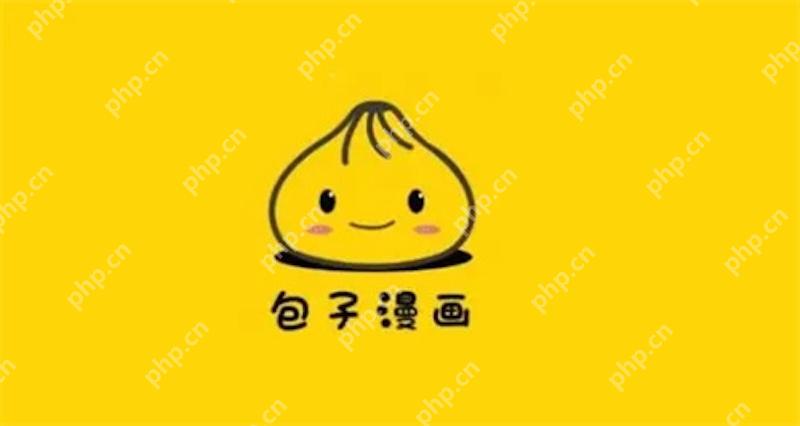 包子漫画官网是哪个？ 包子漫画官方唯一指定网页版在线阅读地址