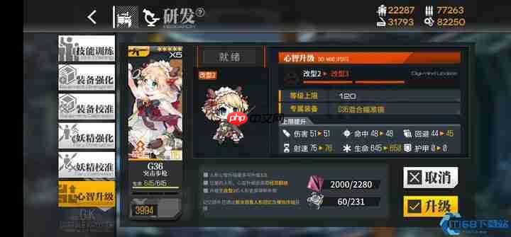 指挥官必备：战场女仆长G36三改终极指南