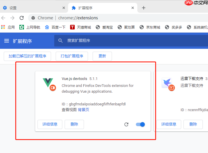 掌握vue调试工具的控制台命令_在Console中使用$vm操作vue调试工具