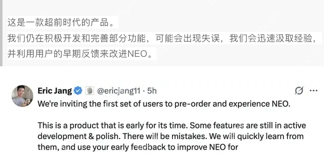 14万元！全球首款家务人形机器人开卖：OpenAI投资，萌脸翘臀会自己充电 - 创想鸟