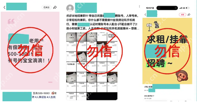 BOSS直聘重拳整治涮单骗局与倒卖简历，三季度封禁账号近2万个 - 创想鸟