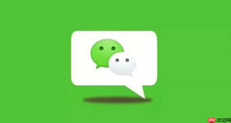 微信解绑后怎么查看绑定历史_微信绑定历史记录查询方法