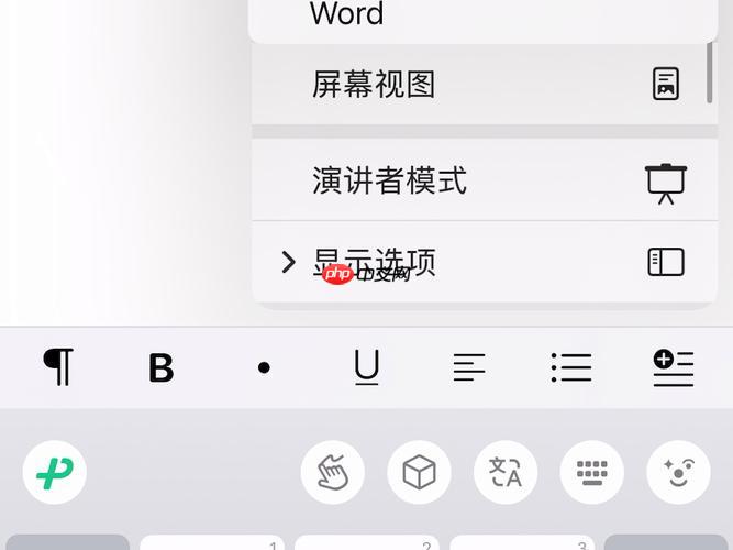 Pages怎么使用母版页 Pages统一设计风格的高效技巧