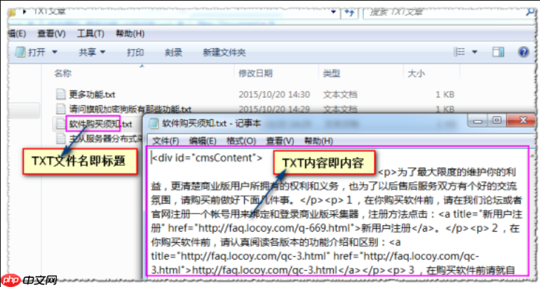 火车头采集器如何监控采集进度日志_火车头采集器日志监控的实时查看