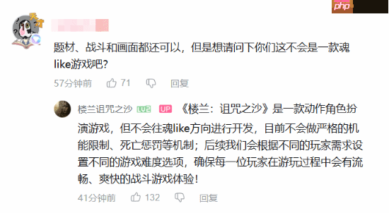 《楼兰：诅咒之沙》不会是魂Like！没有死亡惩罚