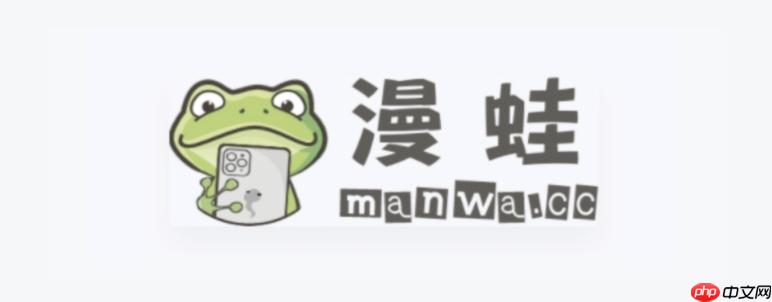 漫蛙2网页版入口跳转页面 漫蛙2网页版登录访问地址