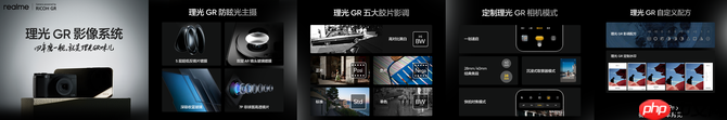 首发理光GR影像系统，街拍神器真我GT8 Pro官宣10月21日发布