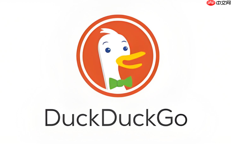 duckduckgo浏览器怎么修改默认搜索引擎为Google_DuckDuckGo默认搜索引擎更改