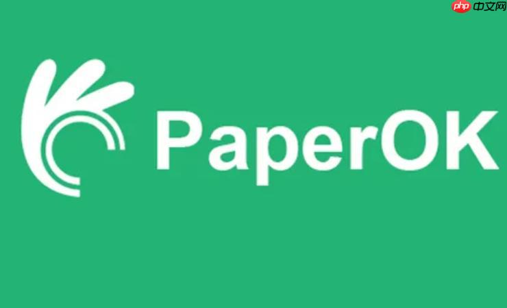 paperok查重官方下载地址最新 paperok查重官网链接入口官方