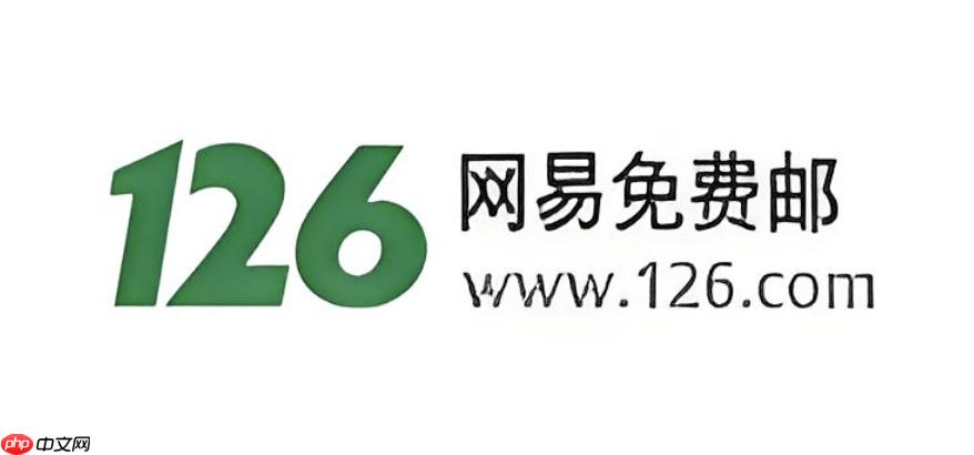 126邮箱网页登陆入口手机 126邮箱手机网页版登录
