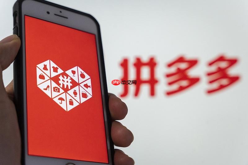 拼多多订单退货申请失败如何处理