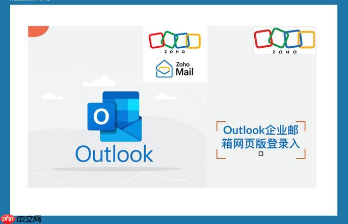 Outlook如何导入ICS日历_Outlook ICS日历的导入兼容