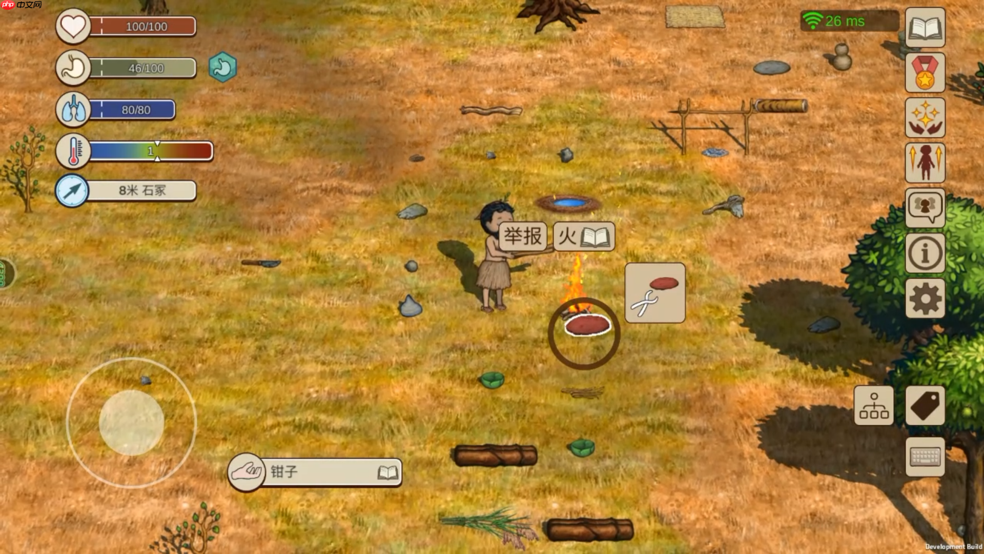 村落人生将肉做成熟食方法