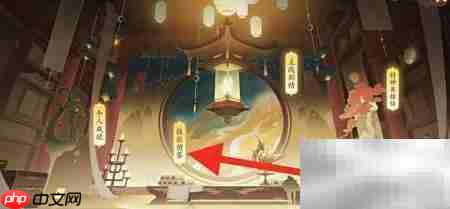 封神幻想:查看装备特技四海潮生