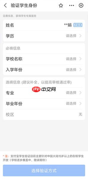 《海底捞》学生证优惠券领取方法