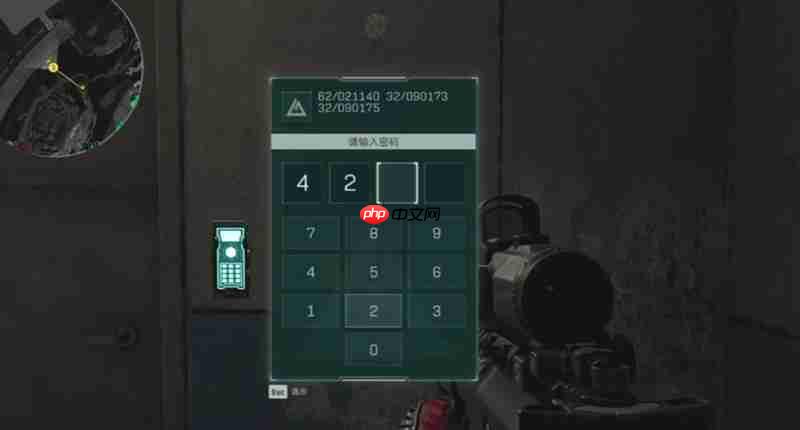 《三角洲行动》五级甲获取攻略