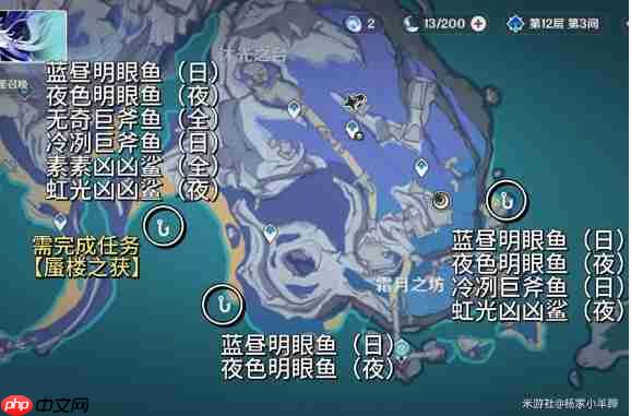 《原神》月之一版本新增钓鱼点一览